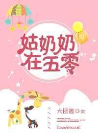 宋三喜苏有容