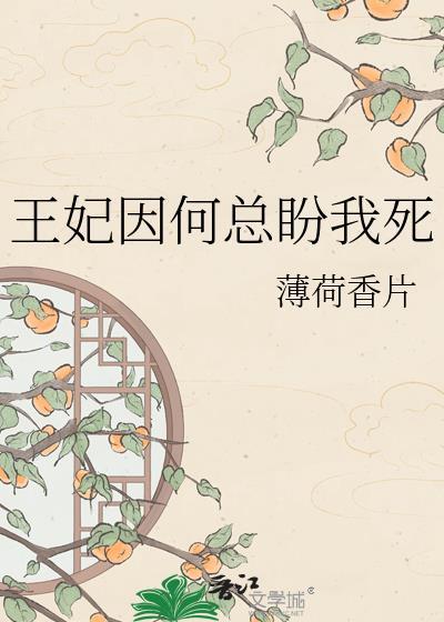 劫天运夏一天天九儿