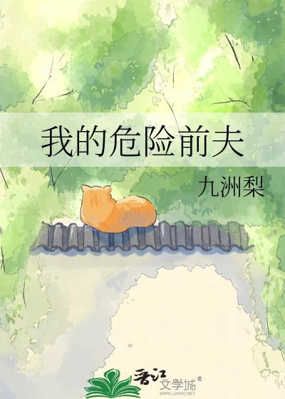 我的剑主来自二周目