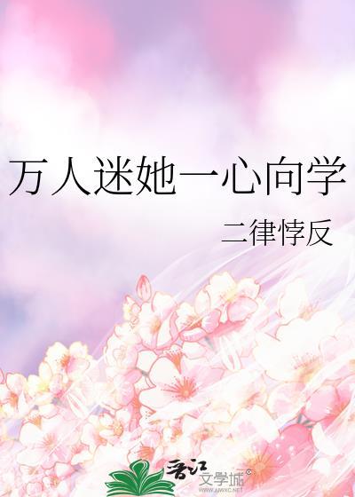 神魔霸体诀