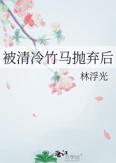 他们都说我是修行黑洞