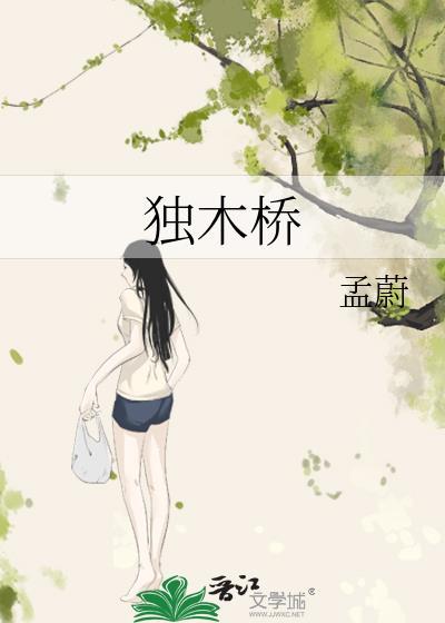 妖孽不要跑