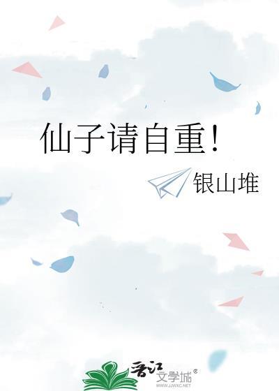 机械飞升:我的身体无限改造