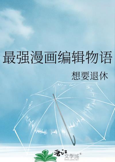 妖魔世界生存，我在现实固化能力