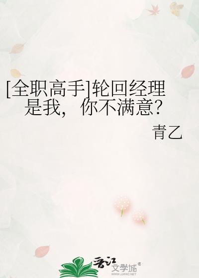 流浪法骑