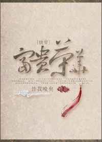 纯阳武道:从枯木逢春功开始