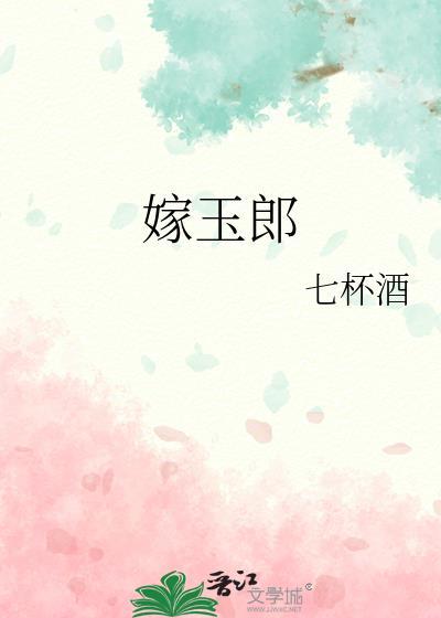我的体内有神魔