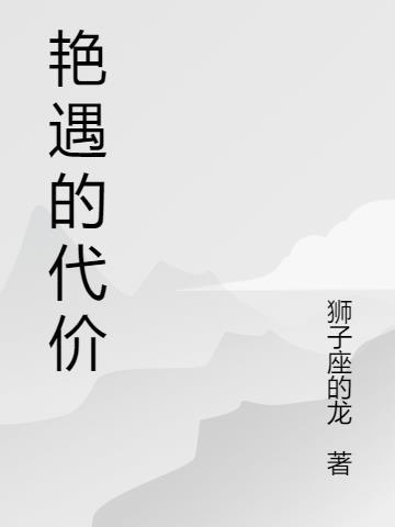 七零小福宝虐渣爹，全大院追着宠