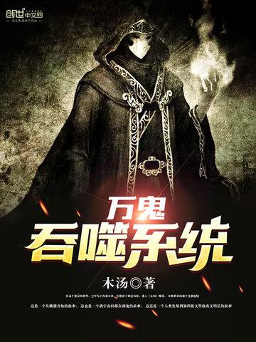 我的身后是地球