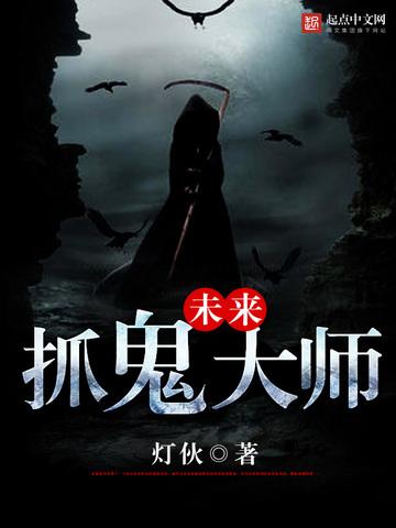 魔女恋爱手记