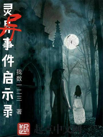 吾乃梦境神