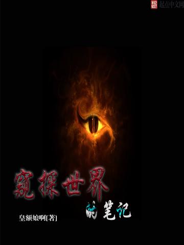 我和我爸都是魔法少女
