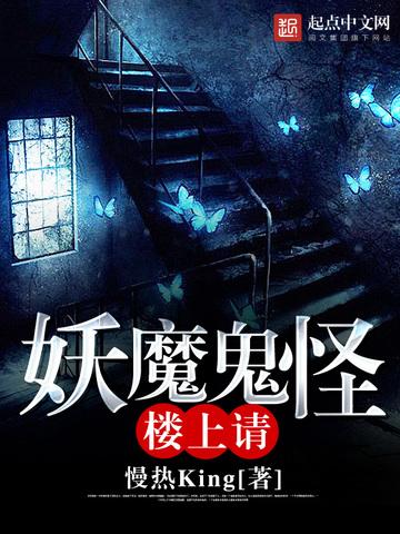 涂狐狐妖之狐白