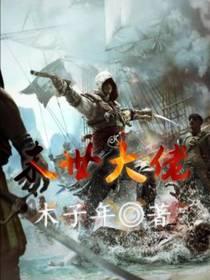 还好，我重生了