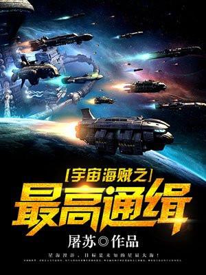 文皇帝尊