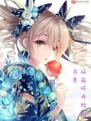 天魔灵韵