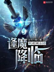 百世轮回：词条无限累加