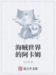 末世求生:我能升华万物