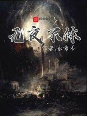 化龙在西游伊始