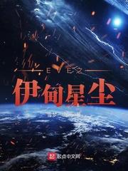世界末日从考试不及格开始