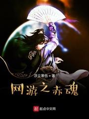 武侠:拜师雷千虎