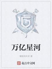 完美世界:从成为荒姐开始
