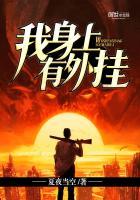 神话走进现实