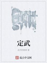 我乃长生小捕快