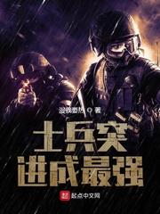 穿越星空之道果