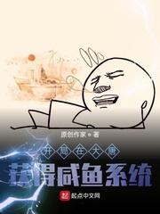 我拯救的东京恋爱女主有点多