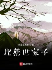 宋瑶枝萧子骞全文免费阅读