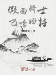 转生魔人,却被召唤成为勇者?