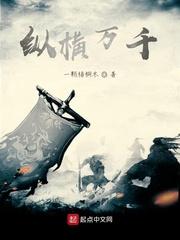 洪荒:顶级炼丹,开局惊呆三清