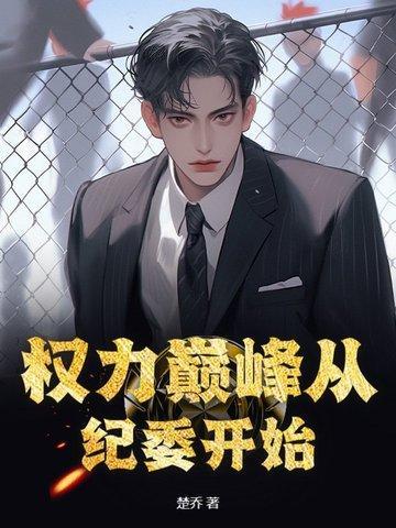 股票爆仓后,我获得了重生后改命