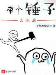 没钱当什么导演啊