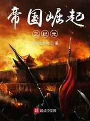 神印：趁采儿青涩，忽悠她做老婆