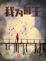 狂小子