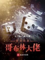 心魔难抑