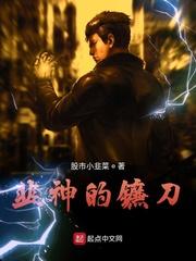 重生后的我极度深情