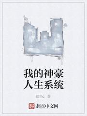 假面共餐小说by菩萨野