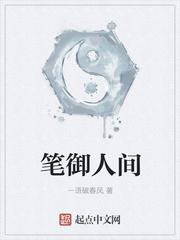 我的身体有bug