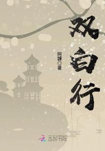 武林群侠传之龙震云野