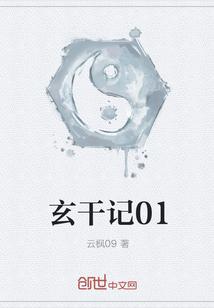 王者纷争：我的领地是SSS级