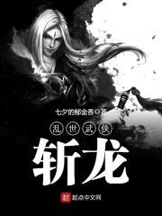娶妻修仙,先用情诗捕获师姐芳心