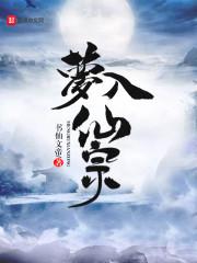 人在诡秘,开局旧日之都