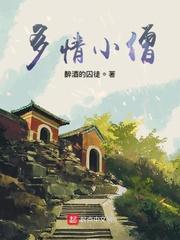 摆烂太狠,我被宗门当反面教材了