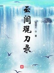 玄幻:开局掠夺天命主角机缘