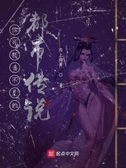 开局垂钓响雷果实,惊爆清冷校花