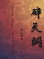 我的命格超凶的