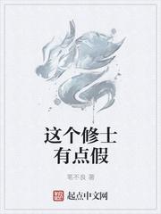 龙族:从迦勒底归来的路明非